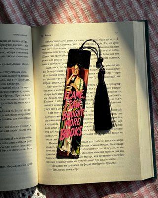 Дерев'яна закладинка Реалії книголюба №1 d_zakl_1 фото