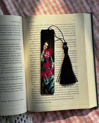 Дерев'яна закладинка Реалії книголюба №4 d_zakl_4 фото