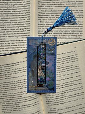 Металічна закладинка Мистецтво синя  m_zakl_synya фото